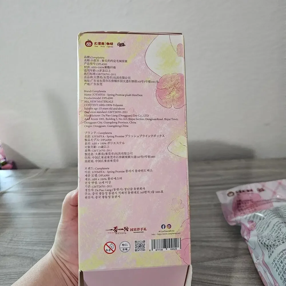 Joymiya Promise of Spring OPEN BOX SEALED BOX Cactus Vinyl Plush Pendent